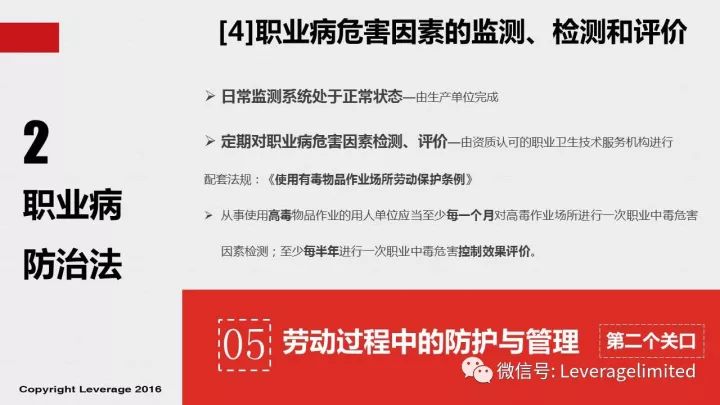 法国应对挑战，最新防控策略与实践筑牢防线