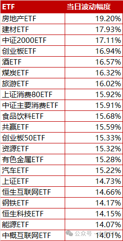 新澳2024今晚开奖资料,准确资料解释落实_Z92.149