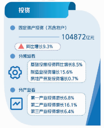 白小姐中特期期准选一,决策资料解释落实_战略版43.685