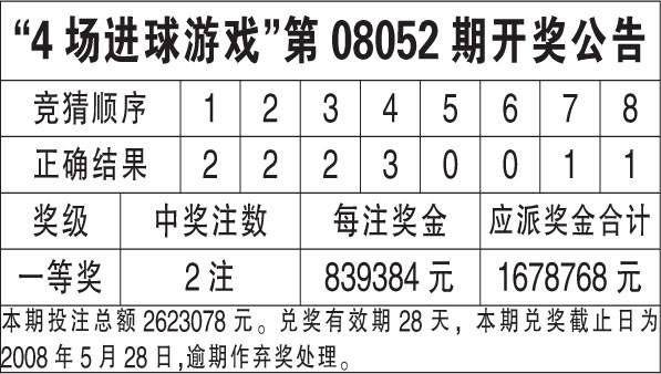 新澳天天开奖免费资料,完善的执行机制解析_3DM56.739