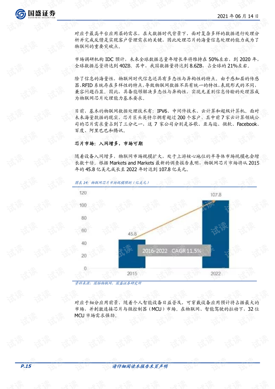 2024澳门今晚开奖结果,最新研究解析说明_苹果51.697