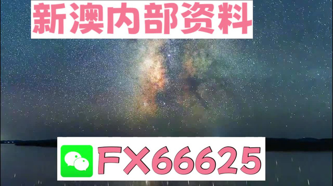 2024新澳天天彩资料免费提供,最新核心解答落实_尊享款41.129