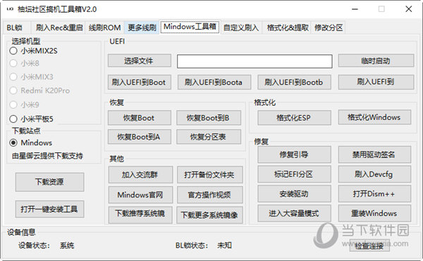 管家婆最准一肖一特,数据资料解释落实_pack30.667