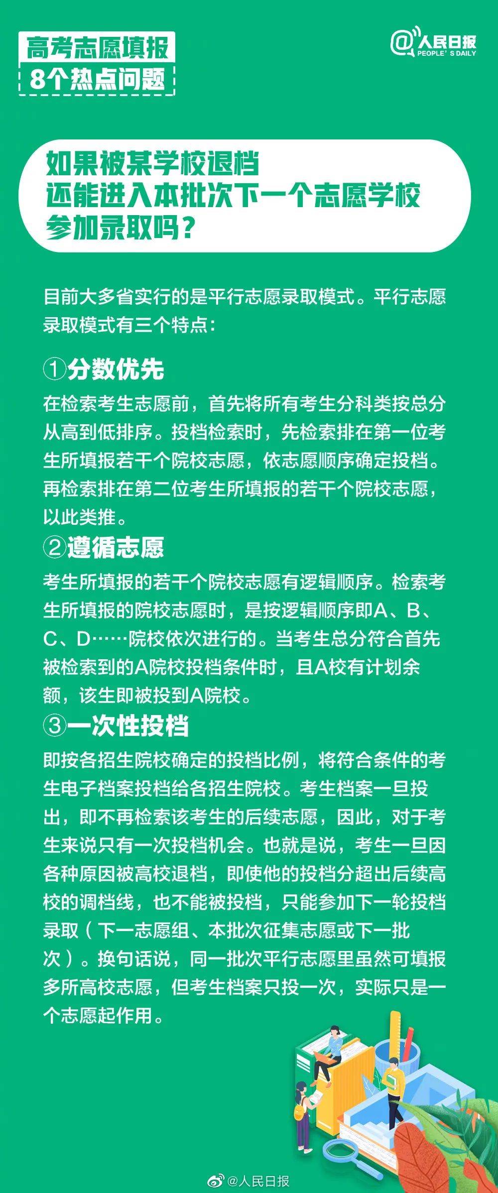 新澳最新最快资料结果,确保成语解释落实的问题_nShop36.162