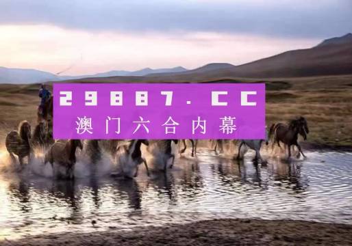 澳门精准正版四不像,全面理解执行计划_AR34.670