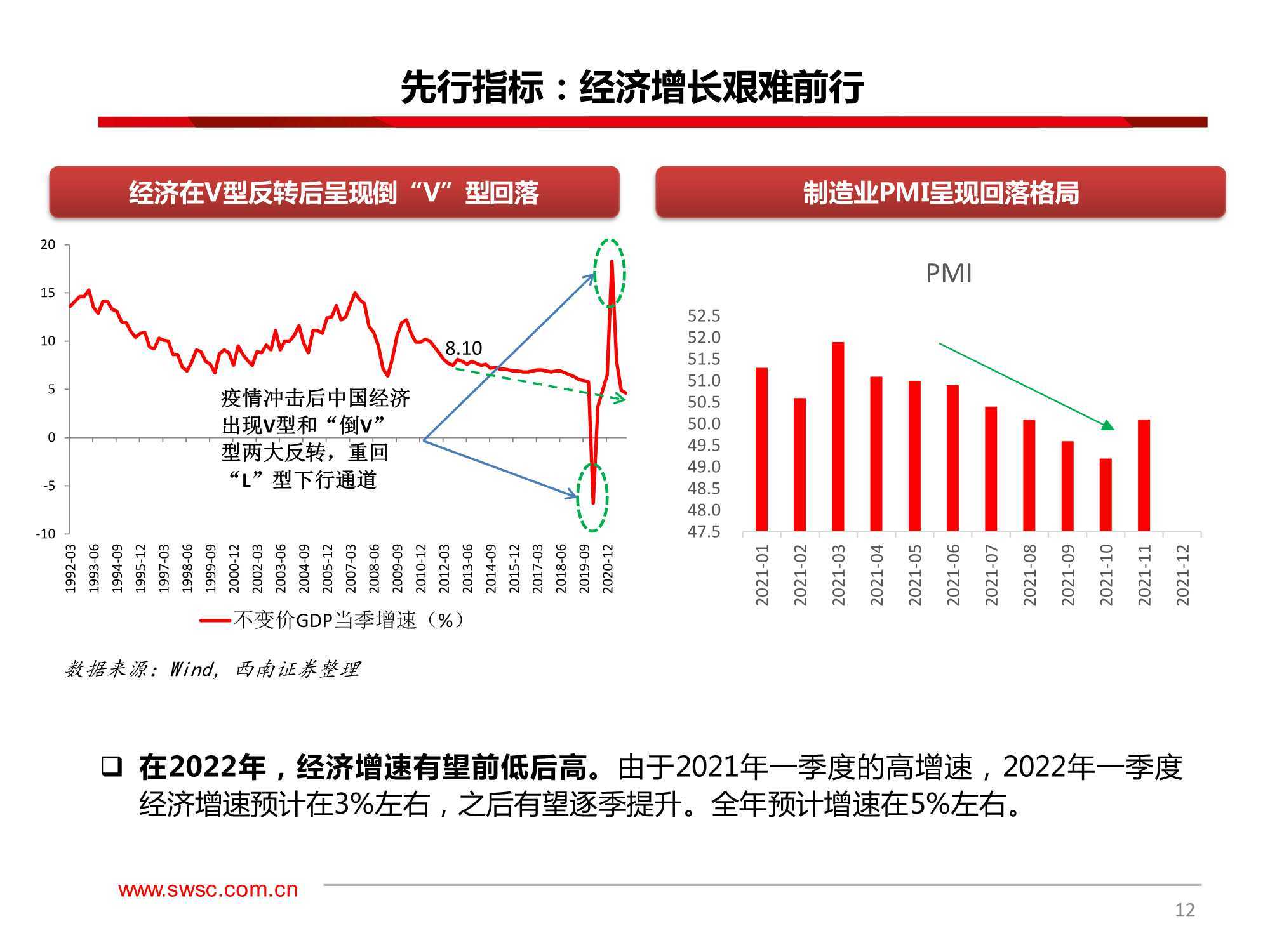 7777788888新澳门正版,平衡性策略实施指导_android46.76