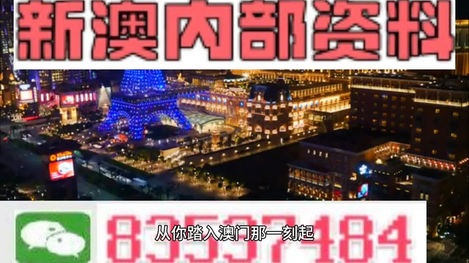 2024年新澳门今晚开什么,仿真实现方案_尊贵版34.89