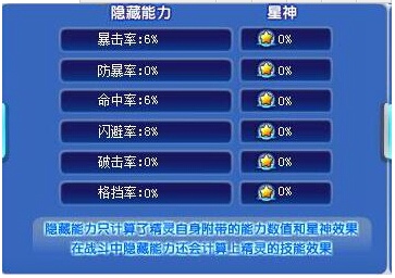 新奥内部精准大全,专业分析解析说明_网页版40.559