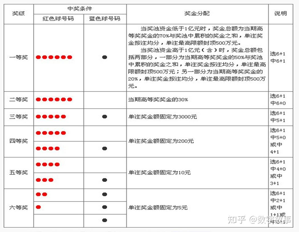 幻影追踪 第4页