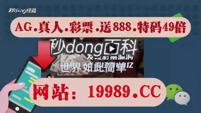 澳门六开奖结果2024开奖记录今晚直播,时代资料解释落实_入门版44.820