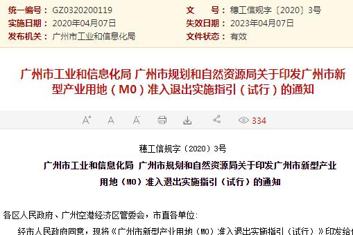 澳门最准的资料免费公开的网站,现状解答解释落实_理财版79.486 - 副本