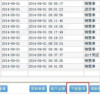 王中王72385.cσm.7229查询,收益说明解析_轻量版50.339