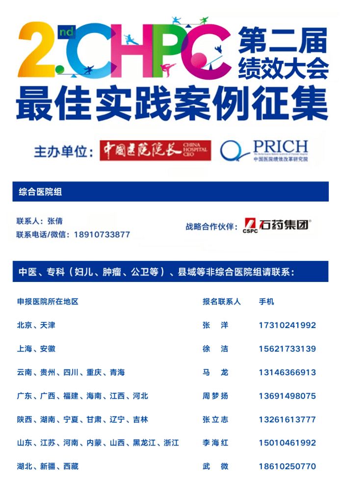 蓝天白云 第6页