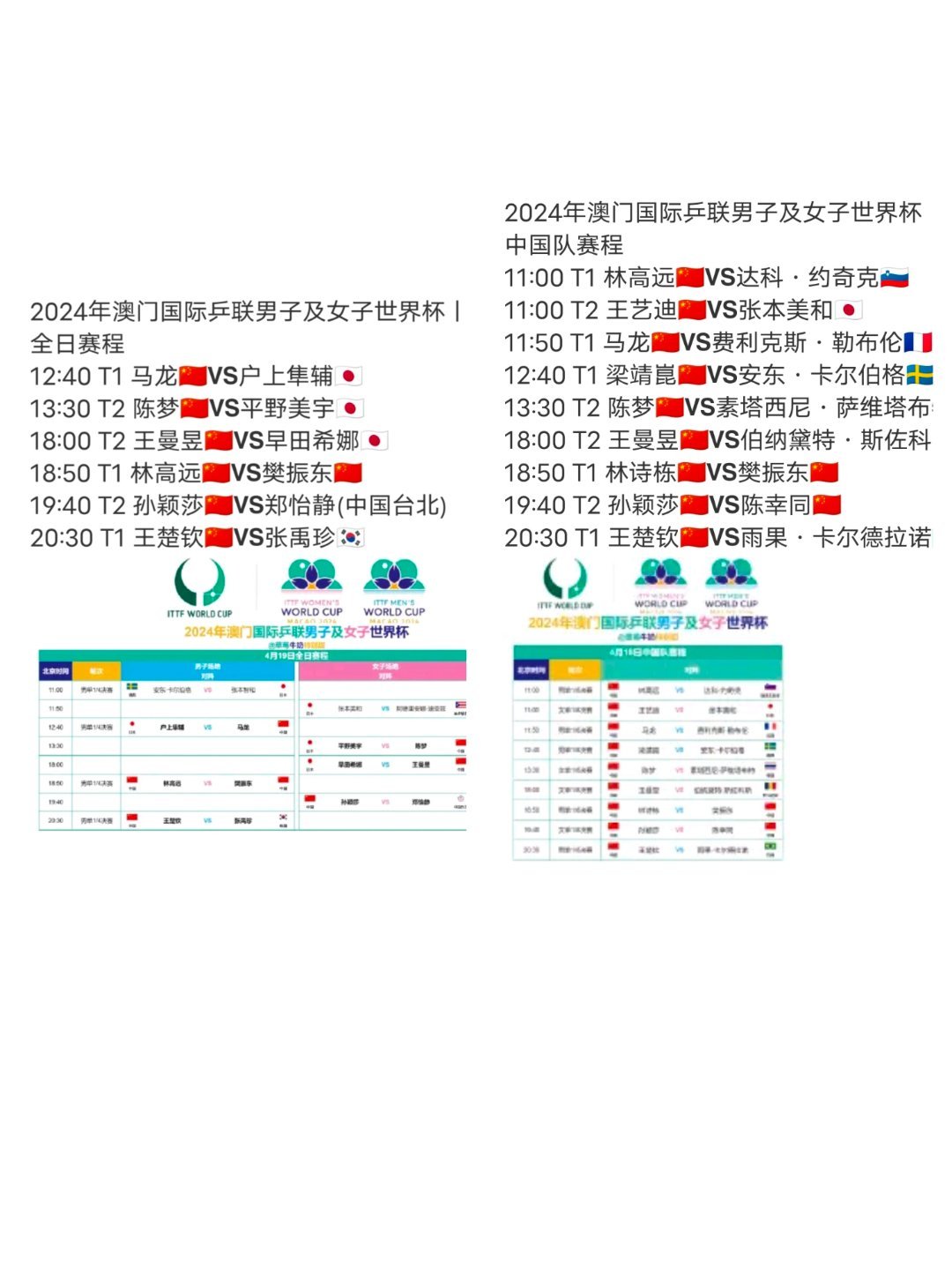 2024今晚澳门开特马,最新答案解释落实_MP76.98