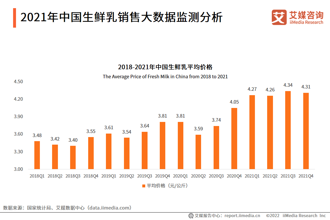 新澳资料免费,数据整合执行策略_V版20.449