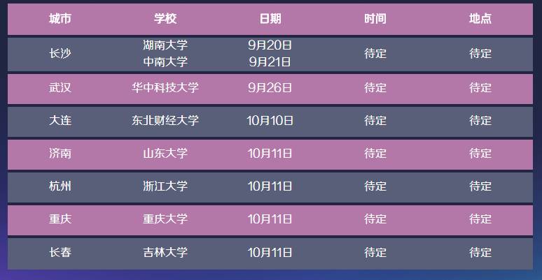 2024新奥历史开奖记录香港,效率资料解释落实_手游版94.653