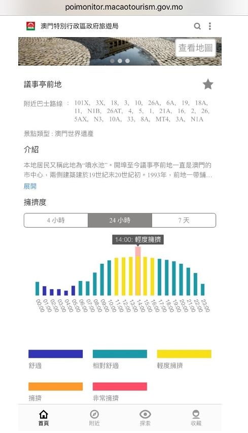 澳门一肖一特100精准免费,实效策略解析_移动版73.123