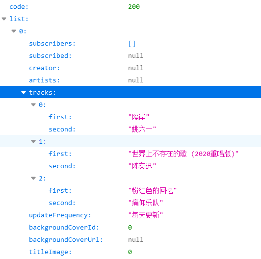 新奥精准资料免费提供510期,战略性方案优化_FHD版94.996