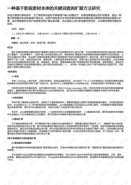 三肖必中三期必出资料,可行性方案评估_探索版49.266