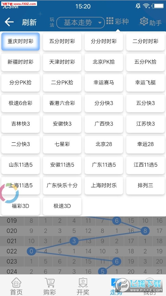 2024年天天开好彩资料,快速计划设计解答_OP79.460