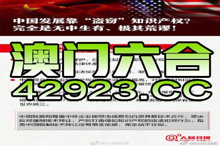 新澳天天开奖免费资料,效率资料解释落实_复刻版66.191