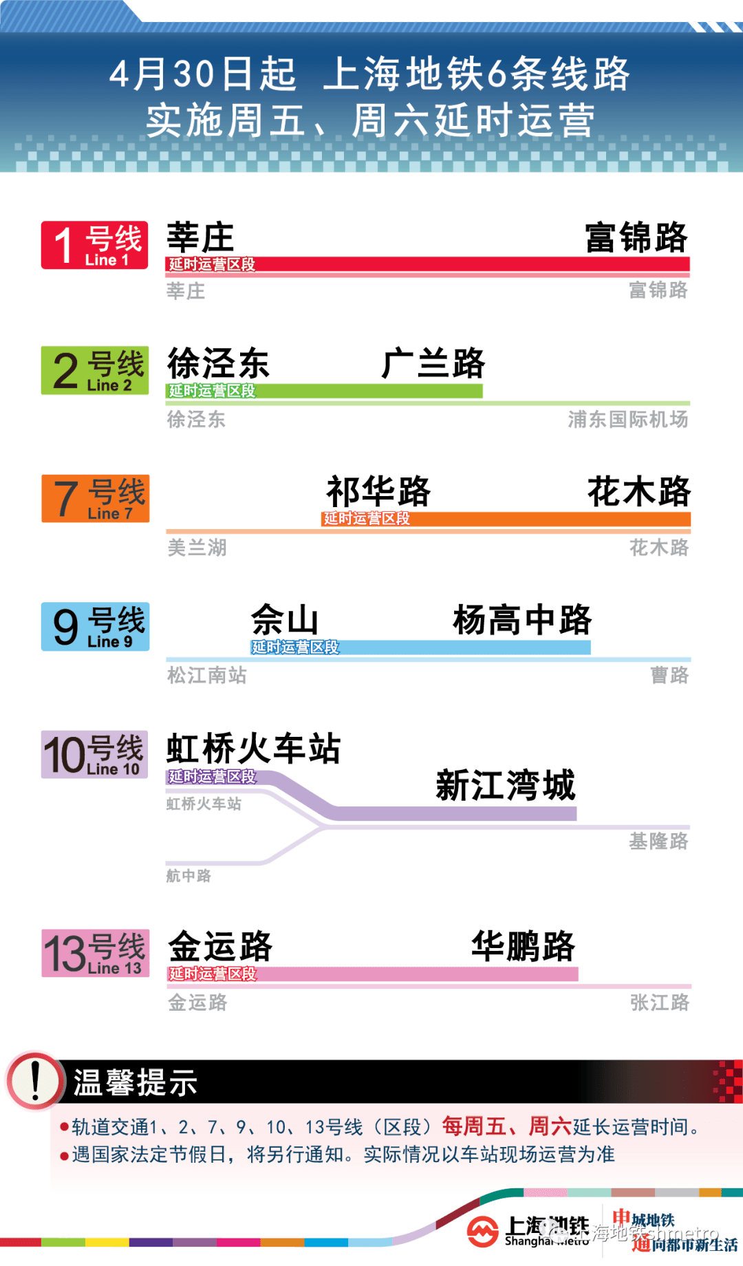 流灬殇丿艾小沫☆ 第5页