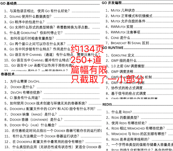 三肖必中三期必出资料,精准实施分析_2DM53.781