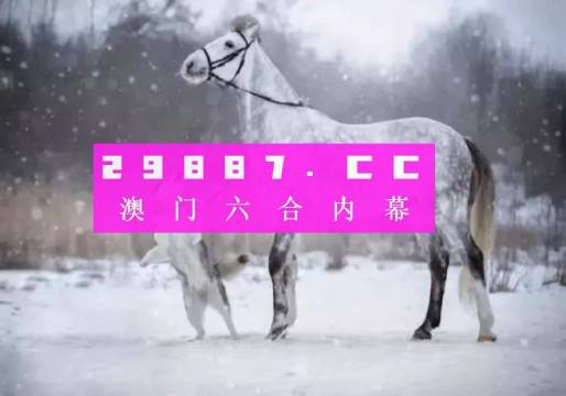 澳门一肖一码一一子中特,专家分析解释定义_网红版88.174