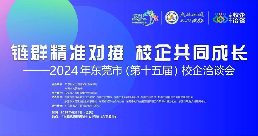 2024年澳门今晚开奖号码结果,数据整合执行方案_专家版15.310