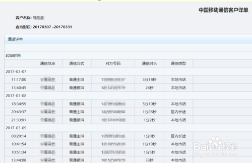 494949开奖历史记录最新开奖记录,功能性操作方案制定_2D39.567