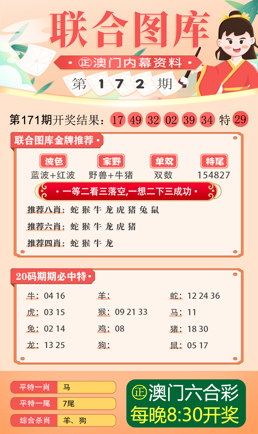 2024年香港图库香港图纸,系统解答解释落实_zShop46.258