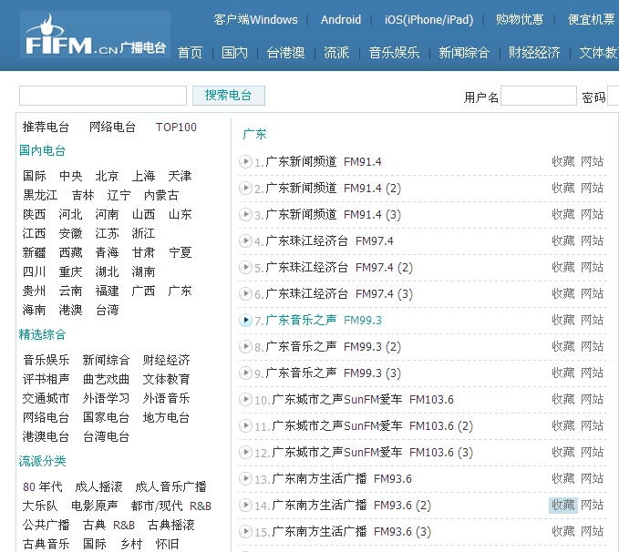 广东八二站资料免费大公开,专业执行问题_XP45.125