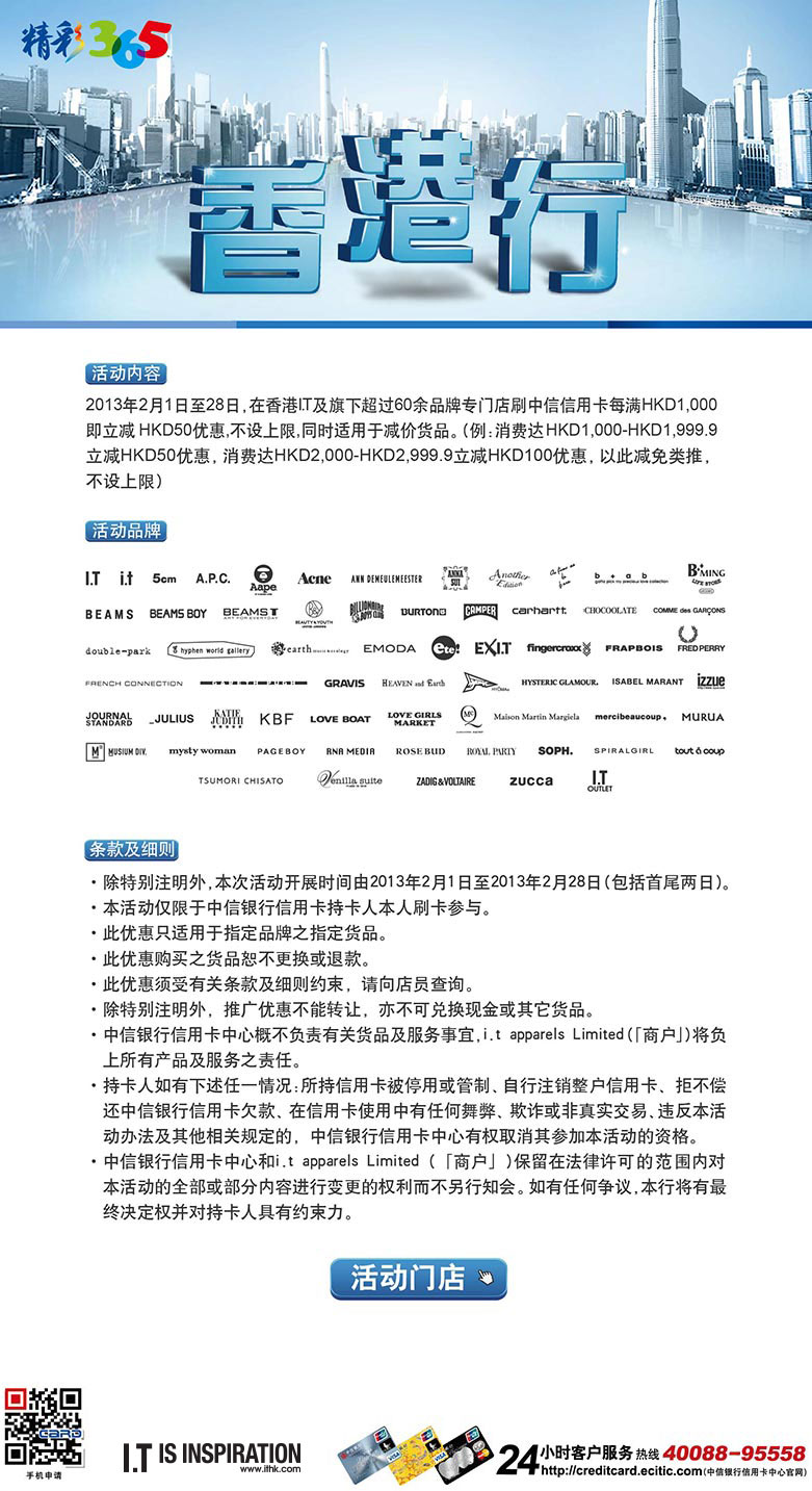 正宗香港内部资料,合理决策执行审查_Premium41.144