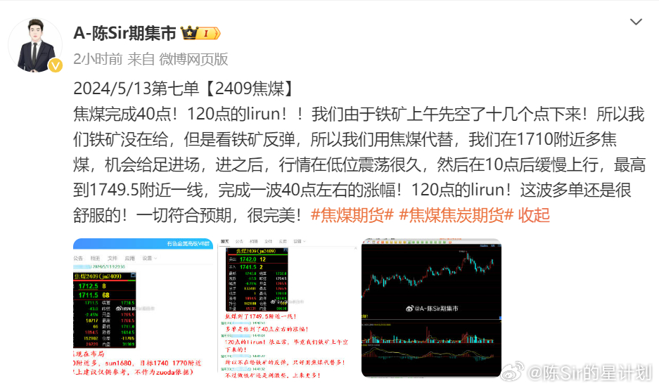 2024澳门天天彩六开彩直播,数据支持方案解析_挑战款49.868