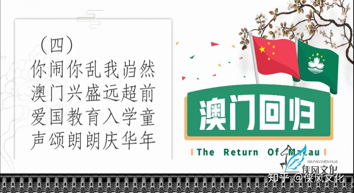 新澳门天天开好彩大全生日卡,实地设计评估数据_顶级款67.550