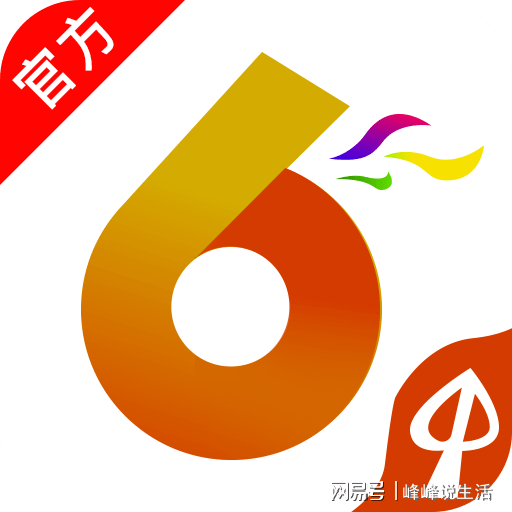 2024年香港港六+彩开奖号码,专业调查解析说明_GM版49.260