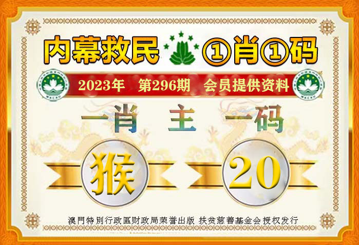 澳门100%最准一肖一码100准吗,收益成语分析落实_高级款27.845