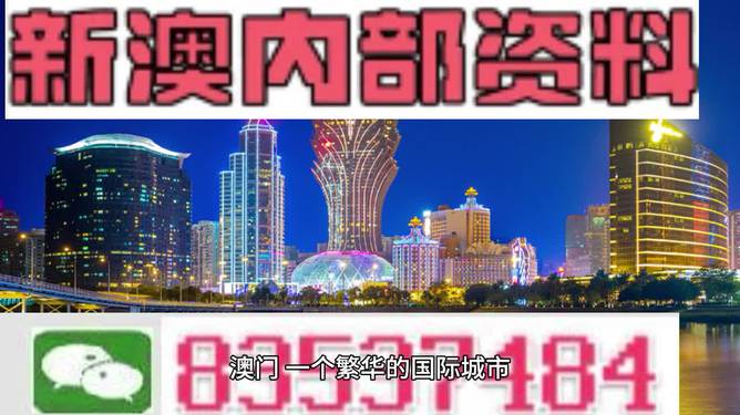 2024新澳正版免费资料,迅捷解答方案设计_苹果65.813