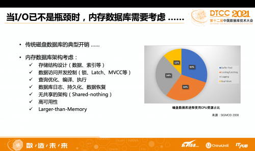 在忐忑悳年代丶怅惘浮云 第5页