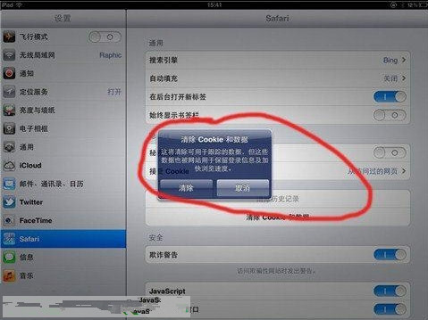 2024新奥历史开奖记录49期,经典解释落实_iPad31.169