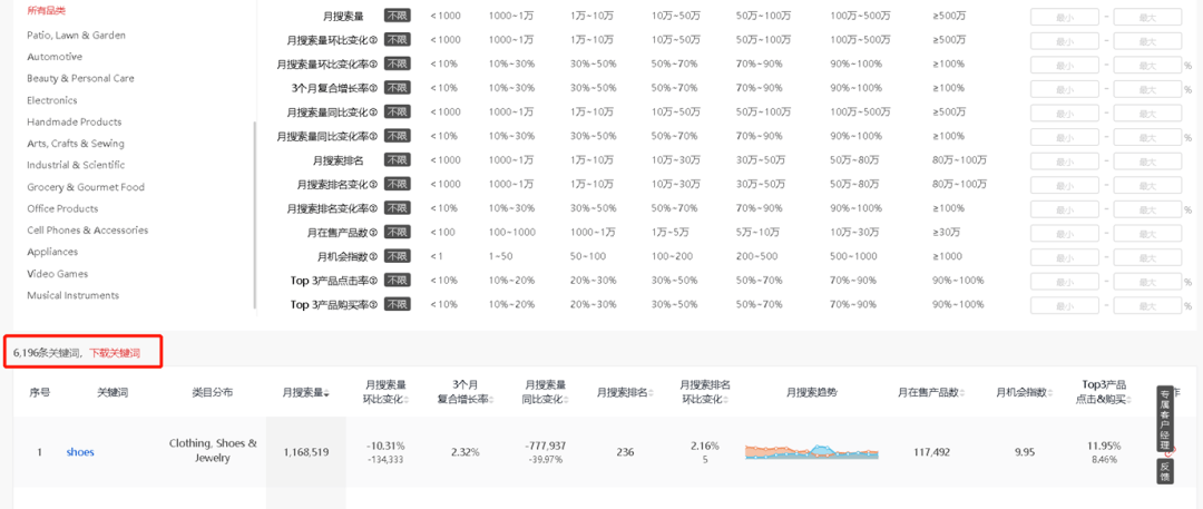 2024澳门天天开好彩大全杀码,精细执行计划_限量款70.541