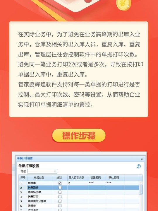 管家婆一肖一码100,动态调整策略执行_6DM37.740