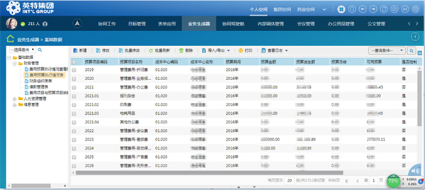 澳门今晚开特马+开奖结果课优势,精确数据解释定义_网页版89.218