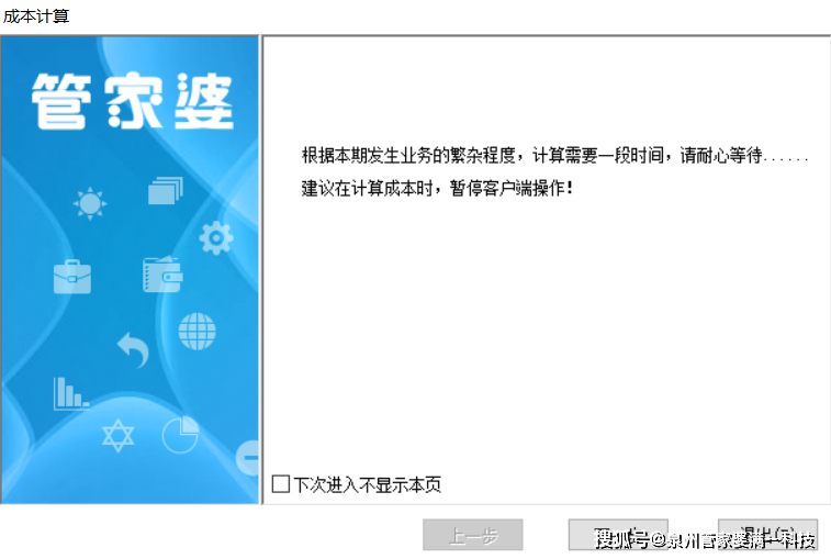 管家婆一肖一码取准确比必,决策资料解释落实_标配版73.617