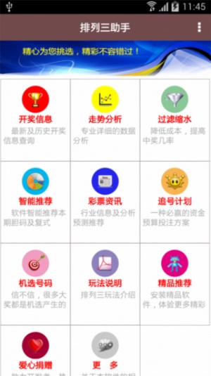 新奥门特免费资料大全管家婆料,灵活解析设计_watchOS88.518