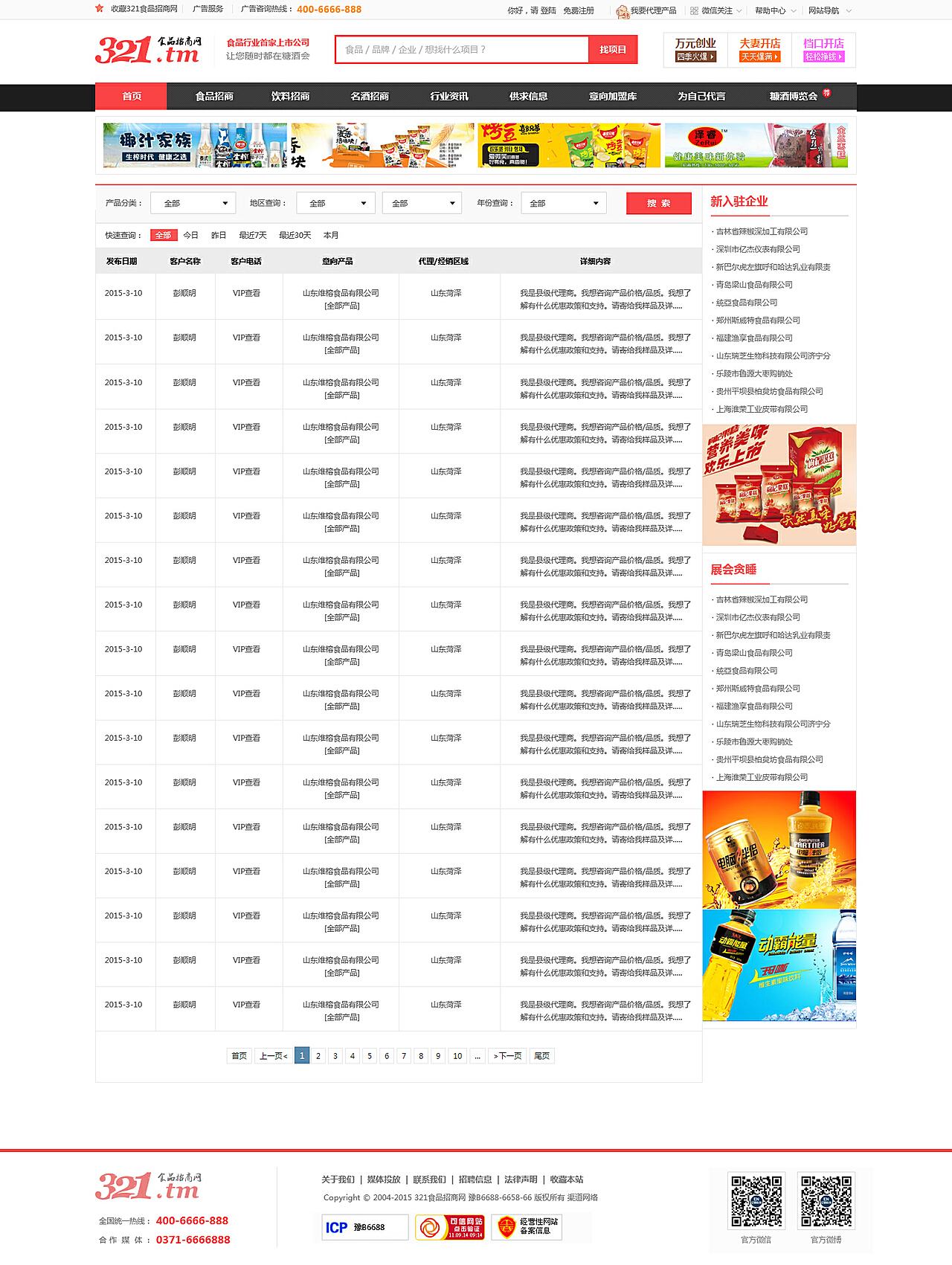 王中王72396资料查询方法,高效方案实施设计_pro24.459