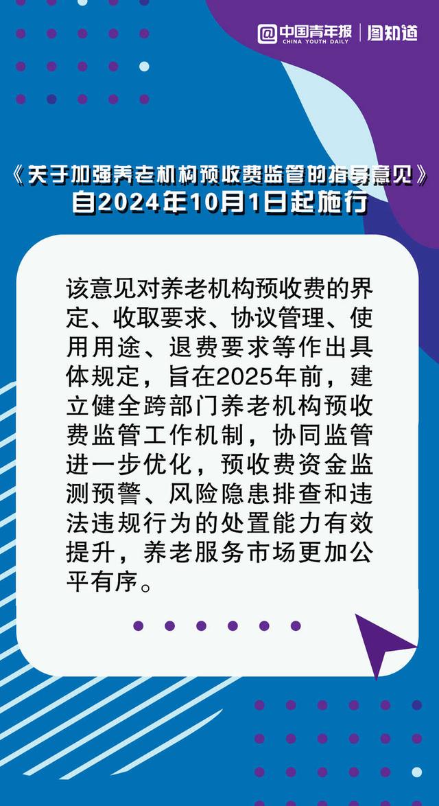 2024澳门特马今晚开奖图纸,确保成语解释落实的问题_微型版11.779