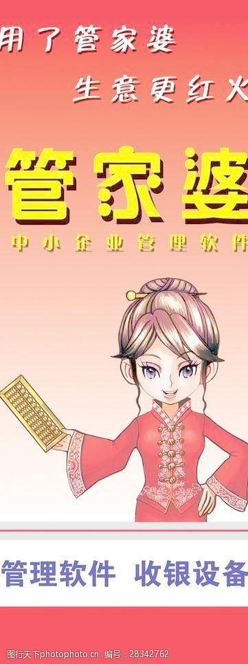 澳门管家婆,经济方案解析_M版65.781