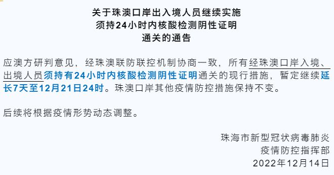 澳门正版资料大全资料贫无担石,决策资料解释落实_Prime40.61