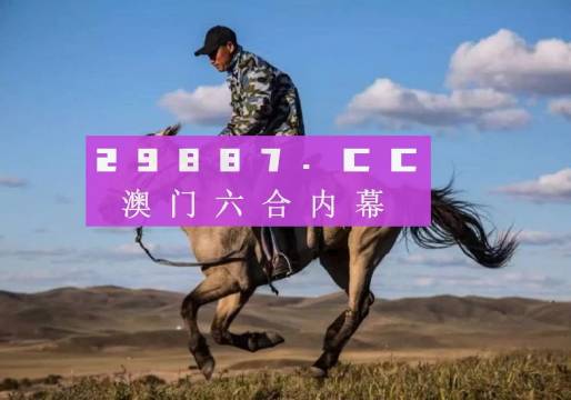 澳门跑狗图正版高清图片,系统解析说明_手游版84.157